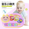 Caterpillar Music Elf Music Instrument Musical Piano Toy For Children