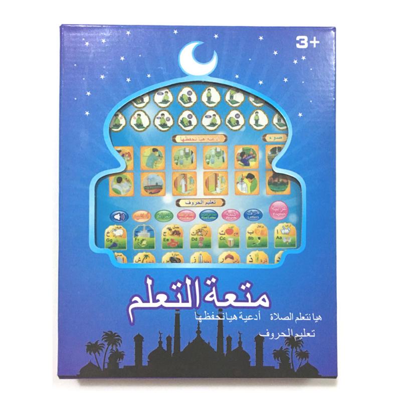 Arabic English Learning Machine Montessori Kids Tablet Voice Touchpad Baby Educational Learning