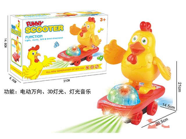 Funny Scooter Toy With Sound, Lights And Music For Kids