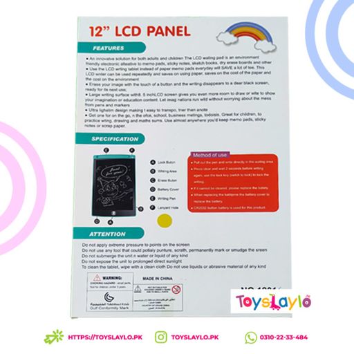 12″ Colorful Kid’s LCD Writing Tablet for Easy Drawing & Writing